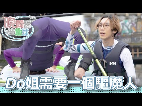 Standing on a stand-up paddleboard (SUP) on the River Regent in London! Do-jie even did yoga whil...