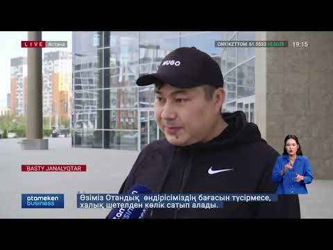 Ескі көліктерден қашан құтыламыз?