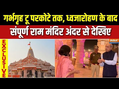 Special Report : ध्वजारोहण के बाद पहली बार, पूरा राम मंदिर अंदर से देखिए | Nirpendra Misra EXCLUSIVE