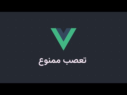 مقایسه Vue و React