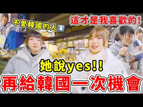 再給韓國一次機會🔥早餐巡禮望遠市場+聖水洞旅遊居然是第一名☝️一度在潮店ador逛不出來(太好買)|一隻阿圓