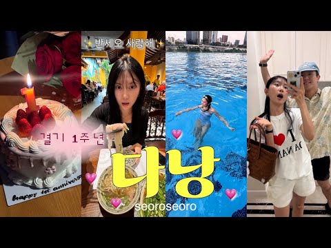 🇻🇳 Da Nang trip I couldn't forget Banh Xeo so I came again...🤍 I 1st wedding anniversary🐥 I Melia...