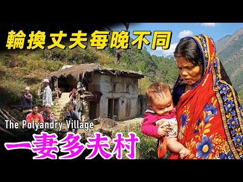 Nepal's Polyandry Village: A Woman Marries 4 Brothers, Never Knows Which Husband to Sleep