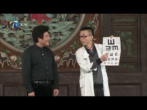 天津卫视 相声大会 高清 天津相声俱乐部 相声新作品专辑