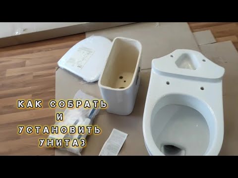 HOW TO ASSEMBLE A TOILET WITH YOUR OWN HANDS. How to assemble a TOILET TANK with your own hands.