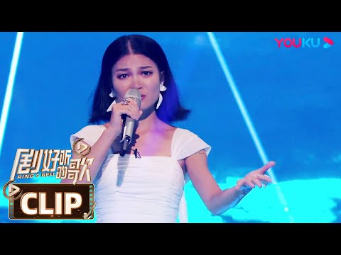 【舞台纯享】苏运莹献唱《三生三世》,凄美歌声中再体验仙侠虐恋 | 剧好听的歌 | 古巨基/毛不易/金志文/胡夏/陆虎/张远 | 优酷综艺 YOUKU SHOW