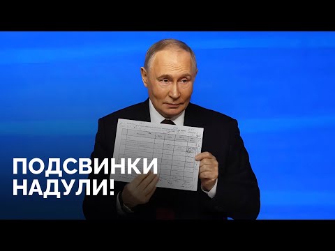 How does Putin answer awkward questions? / Analysis by Novaya Gazeta Evropa