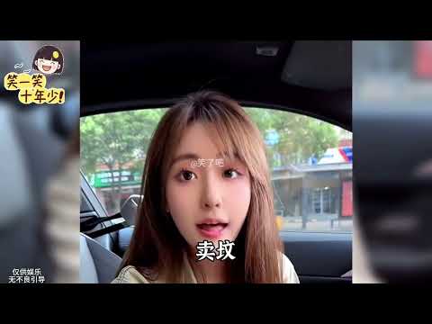 2nhiuview笑得肚子疼相亲名场面,美女第一次相亲遇奇葩男子,全程爆笑不断