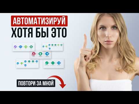 5 SIMPLE AUTOMATIONS Every Entrepreneur and Freelancer Should Have