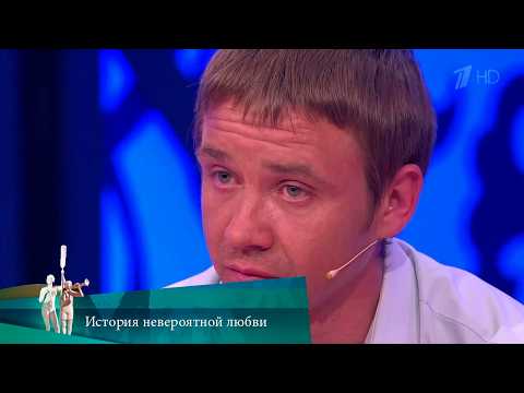 МЖ. История невероятной любви. 23.06.2021