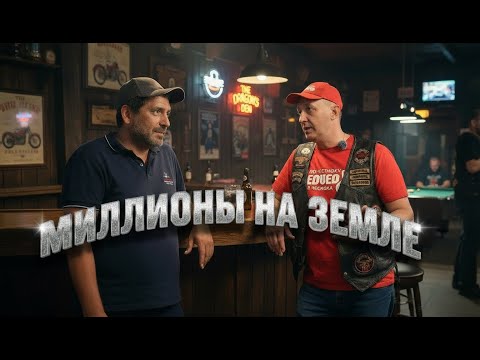 Как 6 гектаров приносят мне миллионы. Технология выращивания чеснока, которая окупается.