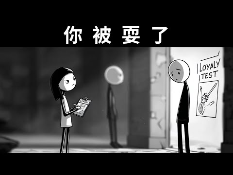 女性在不知不觉中操控男性的手段