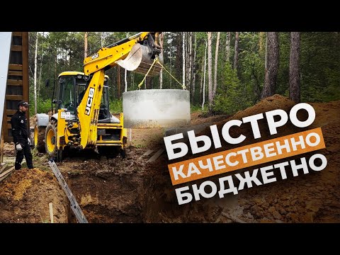 КАНАЛИЗАЦИЯ СВОИМИ РУКАМИ В ЧАСТНОМ ДОМЕ! ПОКАЗЫВАЮ КАК СДЕЛАЛ Я!