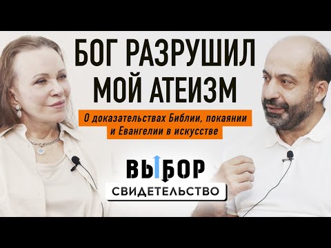 Историк об историчности Библии и личном опыте | свидетельство Андроник Калайджян | Выбор Студия РХР