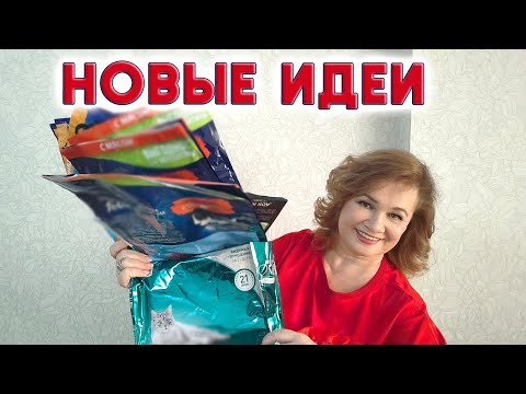 I don't throw away food bags. I've found new ways to use them