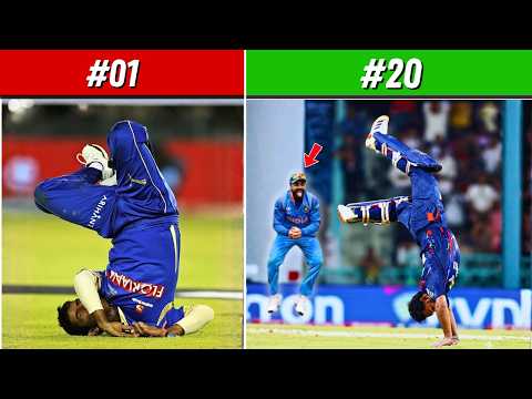 Top 20 Funny Cricket Incidents 😂
