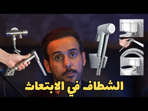 بريطانيا و أزمة السكن .. الشطاف وش وضعه 😝