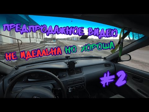 Хонда цивик | HONDA CIVIC V миниобзор #2 Не идеальна | Но ХОРОША! #автотема #авто #makovsky_by
