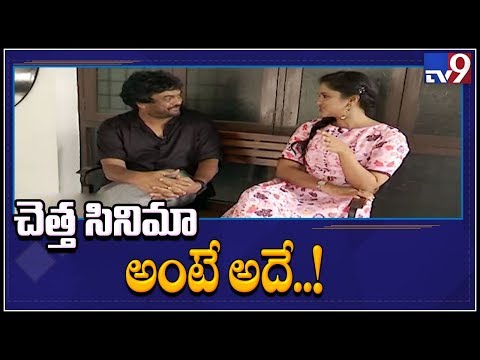 నా జీవితంలో అదే చెత్త సినిమా : Puri Jagannath in " Dil Se" - TV9