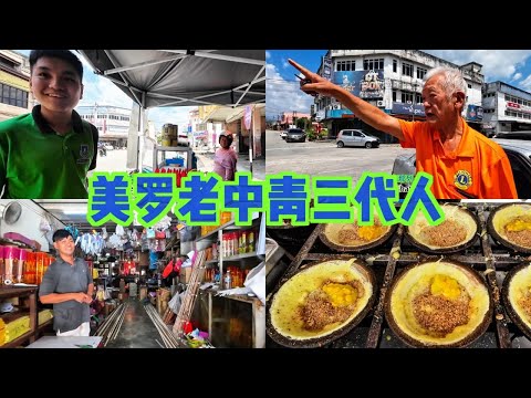 美罗一小时能做些什么呢?/ 街拍 / 闲聊 / 喝王老吉 /