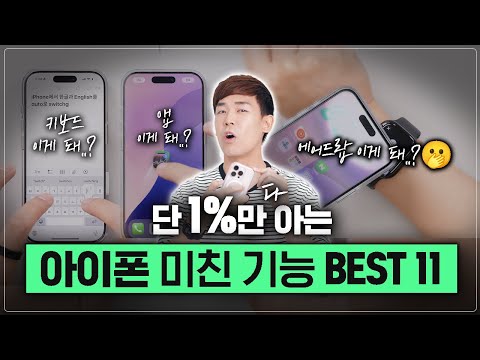 Is your iPhone uncomfortable? We'll replace it for you.