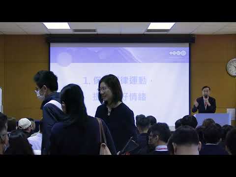 2024-11-23 余德淳博士講座