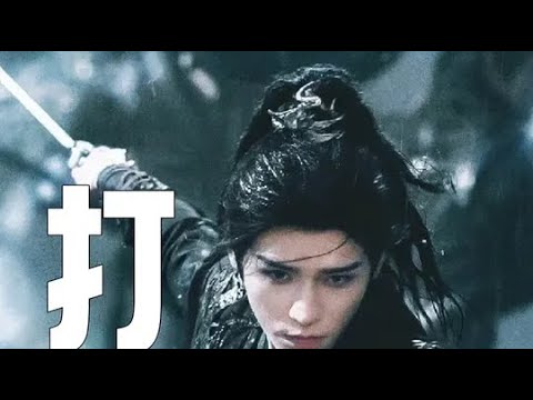 150个机位呈现“十八剑阵”,龚俊全天吊威亚,《暗河传》打戏丝滑都是有原因的。#暗河传 #龚俊 #常华森 #抖音精选 #影娱热点团