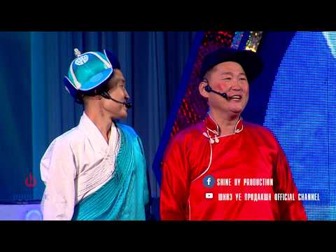 ШИНЭ ҮЕ ПРОДАКШН - МАЛЫН ХУЛГАЙЧ