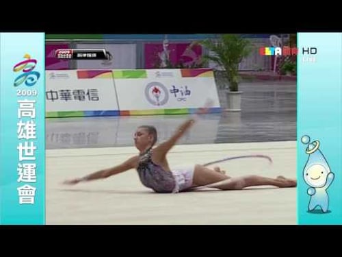 Eugenia Kanaeva hoop The World Games 2009 Kaohsiung 720p