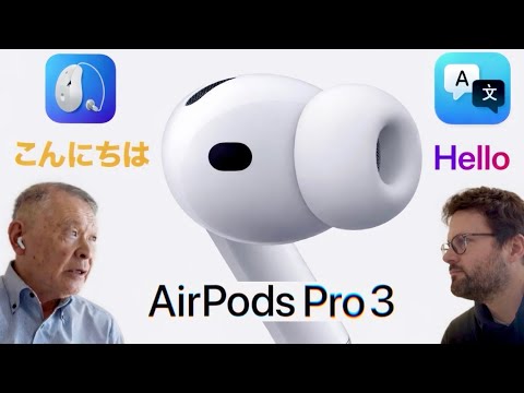 🦻My FIL tried the AirPods for its hearing aid + translator. Too good to be true? (Japanese↔️English)