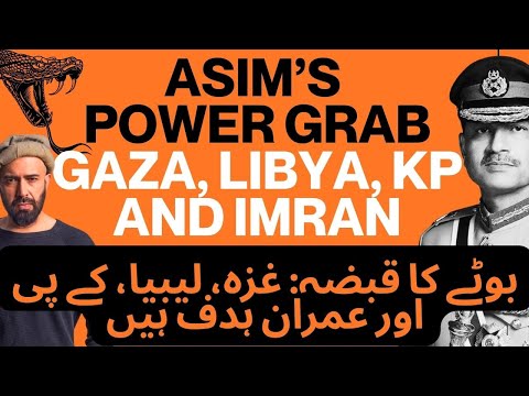Asim's Power Grab: Start with Imran, End with Middle East?