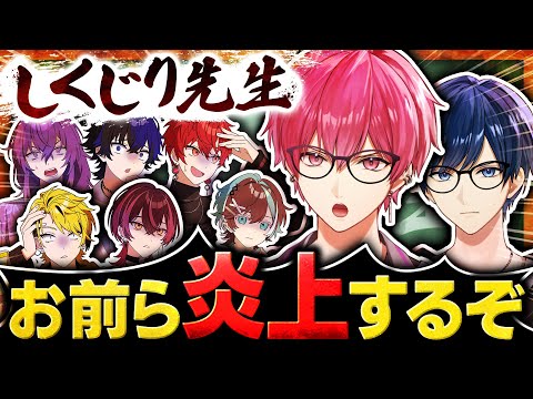 【いれいす×ブラフラ】歌い手しくじり先生〜5年分の傷は翼にならない〜