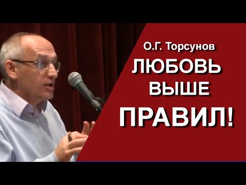 Всё про любовь - безответная, корыстная, любовь-мечта и любовь-вера. Как найти любовь и сохранить?