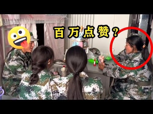 大学生“宿舍唱歌”有多可怕?大一女生军训间隙,一开口就是天籁