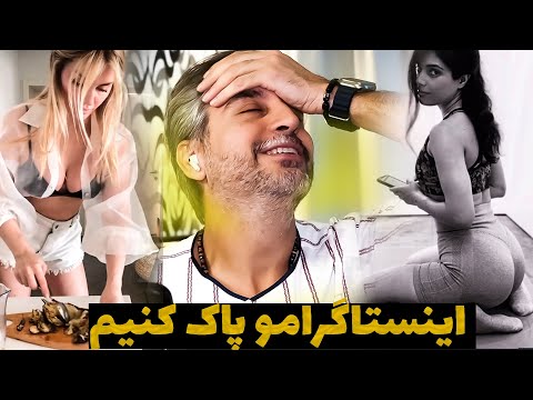 وقتی بالای ۳۰سال دیت میری! 😬 اکسپلورگردی