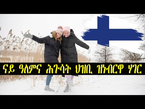 Mestyat Alem | ብበረድ ዝተሸፈነት ናይ ዓለምና ሕጉሳት ህዝቢ ዝነብርዋ ሃገር