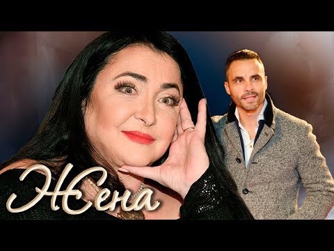 Лолита Милявская. Жена. История любви (2013) | Центральное телевидение