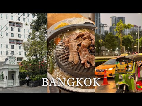 방콕여행 vlog. ep.2 인생 최고의 맛집을 찾다 | 족발덮밥,아이콘씨암,홀리데이패스츄리,무카타맛집,태국연예인구경,망고빙수,차트라뮤