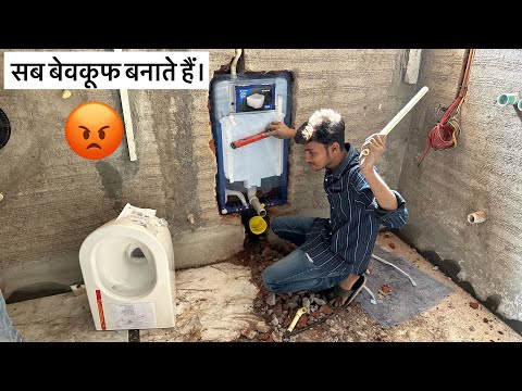 Concealed cistern installation user guide || Concealed flush tank installation