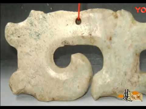 紅山、齊家文化玉器鑑定