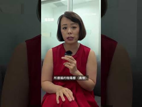 農曆新年的英語叫什麼 為何引發爭議?- BBC News 中文