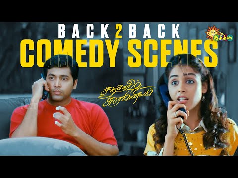 Santhosh Subramaniam – Back-to-Back Comedy Scenes 😂 | Jayam Ravi | Genelia | Adithya TV