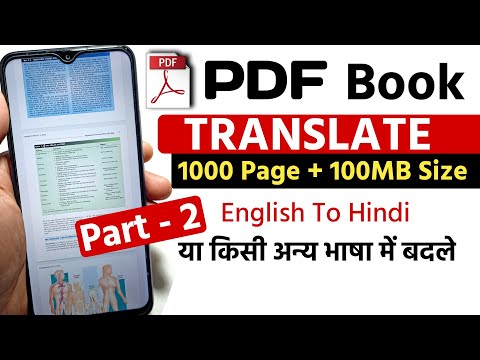 How To English Pdf Translate In Hindi Pdf | English Pdf File Ko Hindi Me Kaise Kre
