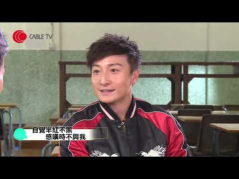 方力申 與鄧麗欣存矛盾 無奈結束十年情 自覺半紅不黑-天下第一Friend 2-香港開電視