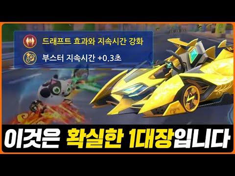 엄청난 성능!! 누가 드래곤 세이버를 의심합니까?