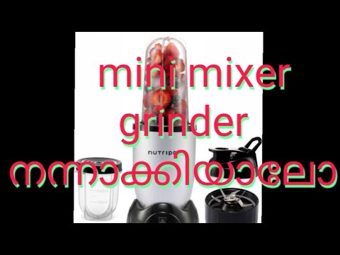 how to repair mini mixer grinder | Malayalam | mini grinder repair