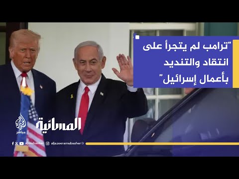 قوات دولية وحكومة تكنوقراط.. من سيحكم غزة في المرحلة الثانية من اتفاق ترامب؟