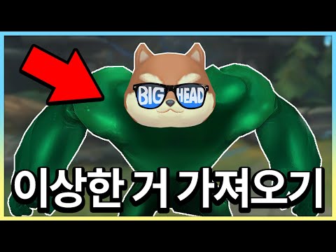 꼭 한명씩은 한다는 '그 짓거리'