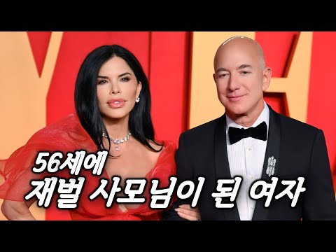 세계 3위 부자가, 회사를 함께 키운 와이프를 배신한 이유 (실화)