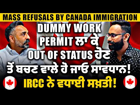 Dummy Work Permit Holders at Risk! | Mass Refusals in Canada | The Harjinder Gill Show